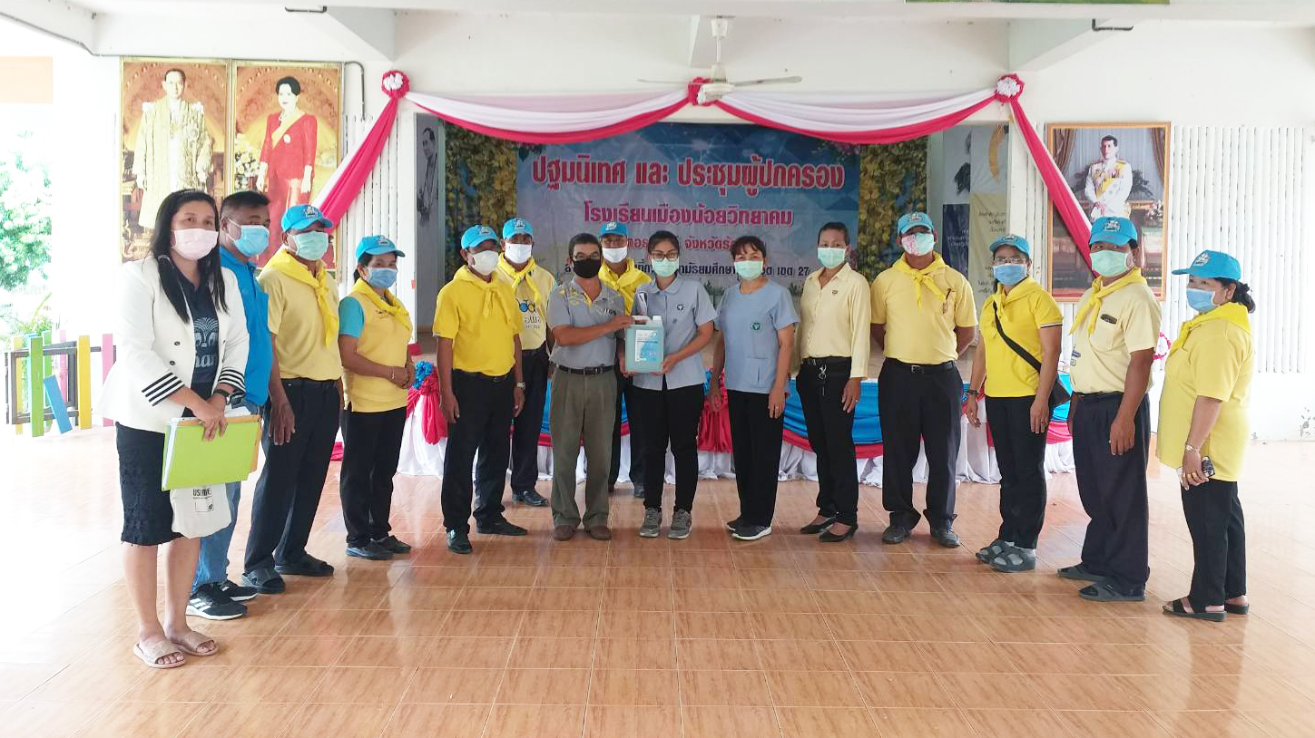 โรงเรียนเมืองน้อยวิทยาคม รับการตรวจเยี่ยม การเปิดภาคเรียนประจำปีการศึกษา 2563