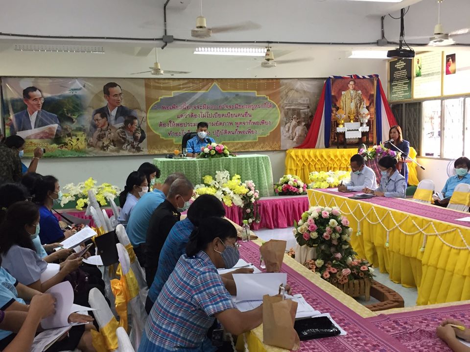 การประชุม การเตรียมการจัดงาน หน่วยแพทย์อาสาฯ (พอ.สว.) ครั้งที่ 12