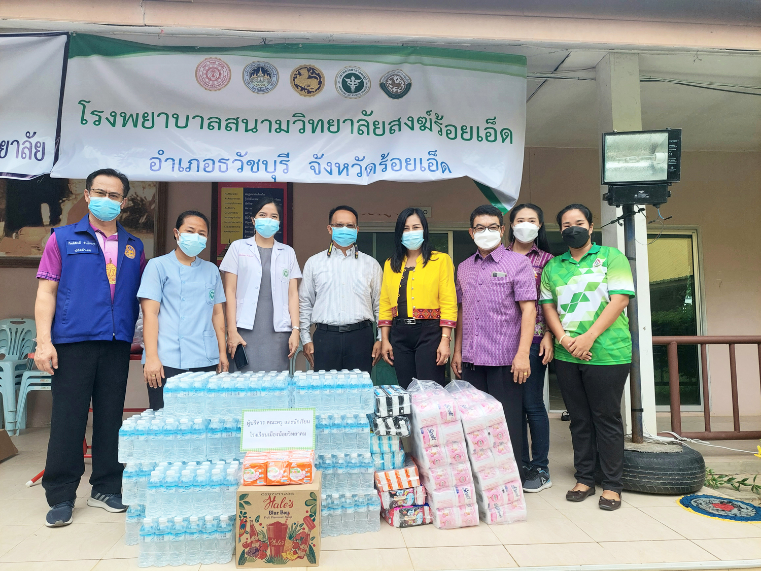 ร่วมบริจาคน้ำดื่มช่วยเหลือผู้ได้รับผลกระทบจากโรคติดเชื้อไวรัสโคโรนา 2019 (COVID-19)
