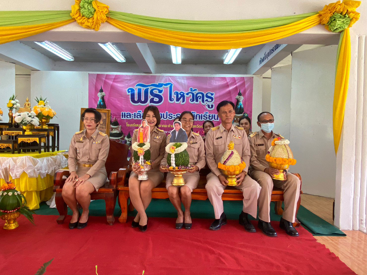 พิธีไหว้ครูประจำปีการศึกษา 2566
