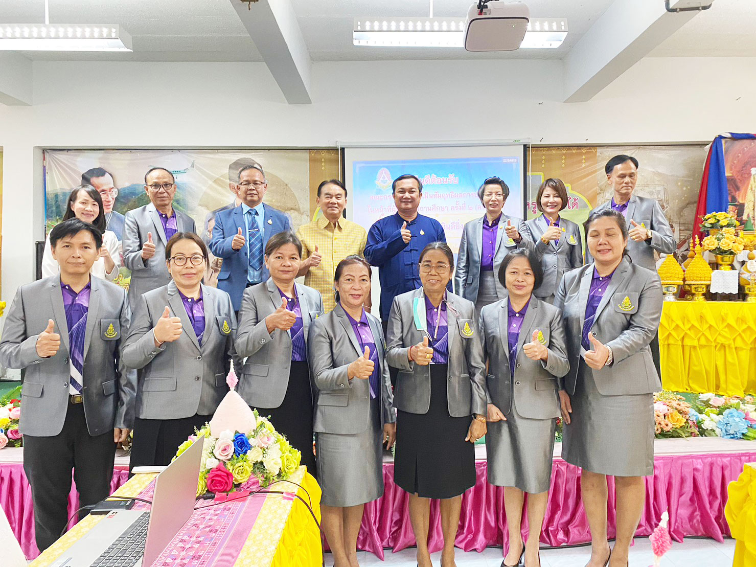 การประเมินสัมฤทธิผลการปฏิบัติงานในหน้าที่ฯ ผู้บริหารสถานศึกษาในระยะเวลา 1 ปี