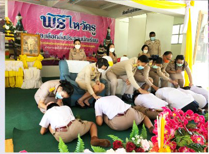 พิธีไหว้ครู ประจำปีการศึกษา 2565