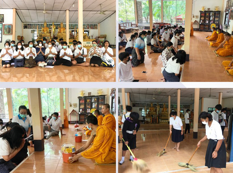 กิจกรรมการทำบุญเนื่องในวันอาสาฬหบูชาและวันเข้าพรรษา ประจำปี 2565